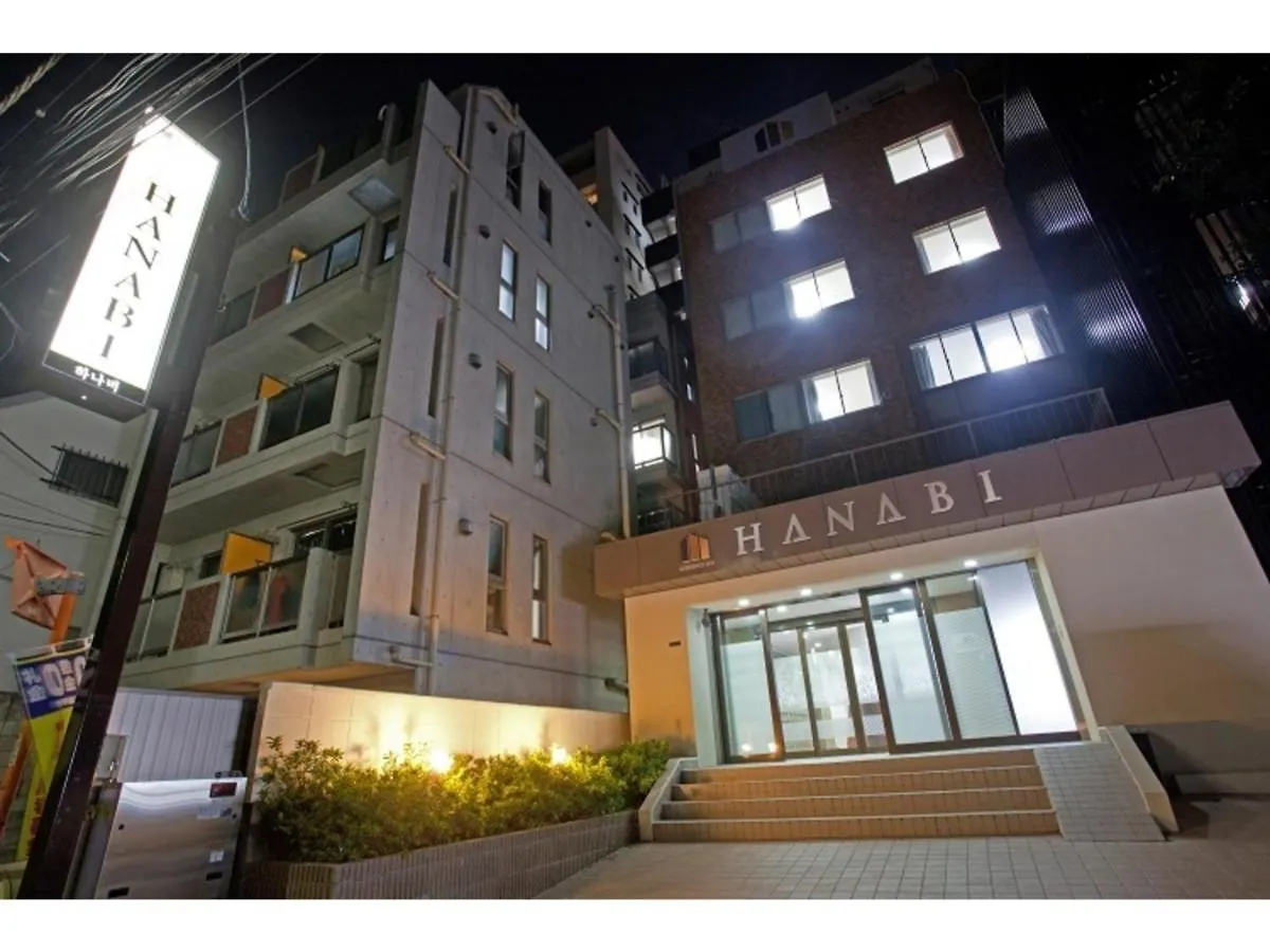 Hotel Hanabi - Vacation Stay 67145V Tokyo